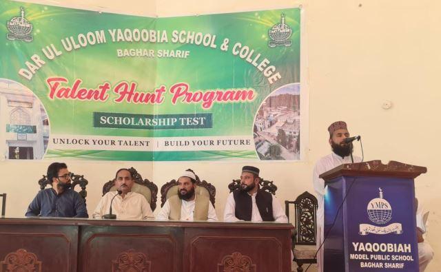 Kahuta: Talent Hunt Programme Concludes at Dar-ul-Uloom Yaqoobia Baghar Sharif; Modern University Announced