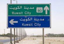 Kuwait Officially Approves Defence Cooperation Agreement with Pakistan