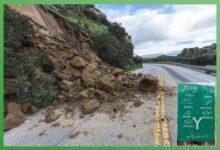 Kahuta; Heavy Rain Triggers Flooding and Landslide, Nahr–Kahuta Road Closed