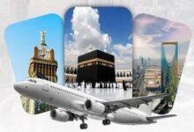 Saudi Arabia Launches Revolutionary ‘Package Visa’ to Simplify Travel for International Tourists