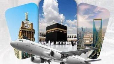 Saudi Arabia Launches Revolutionary ‘Package Visa’ to Simplify Travel for International Tourists Saudi Arabia Launches Revolutionary ‘Package Visa’ to Simplify Travel for International Tourists
