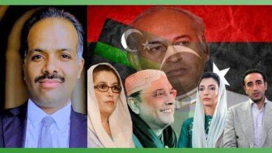 Kallar Syedan: Raja Sameer Hussain Langrial Appointed PPP General Secretary for Kallar Syedan Tehsil Kallar Syedan: Raja Sameer Hussain Langrial Appointed PPP General Secretary for Kallar Syedan Tehsil