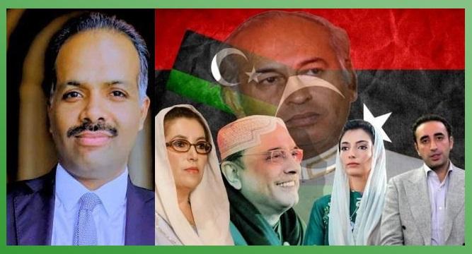 Kallar Syedan: Raja Sameer Hussain Langrial Appointed PPP General Secretary for Kallar Syedan Tehsil Kallar Syedan: Raja Sameer Hussain Langrial Appointed PPP General Secretary for Kallar Syedan Tehsil