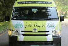Gujar Khan: Punjab Food Authority Seizes 425kg of Adulterated Butter in a Raid