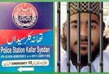 Kallar Syedan; Nalla Muslimana Madrassa Student Death, Main Suspect Sanaullah Chishti Arrested