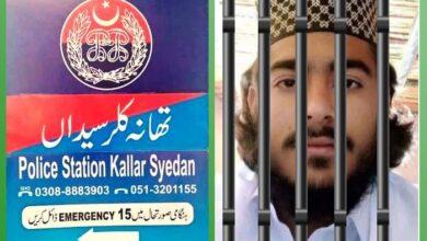 Kallar Syedan; Nalla Muslimana Madrassa Student Death, Main Suspect Sanaullah Chishti Arrested Kallar Syedan; Nalla Muslimana Madrassa Student Death, Main Suspect Sanaullah Chishti Arrested