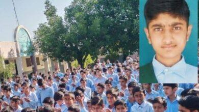 Kallar Syedan: Tanzeem-e-Islami Ceremony Honours Matriculation Position Holders Kallar Syedan: Tanzeem-e-Islami Ceremony Honours Matriculation Position Holders