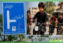 Kallar Syedan: Rising Trend of Underage Children Riding Electric Scooters Alarms Citizens
