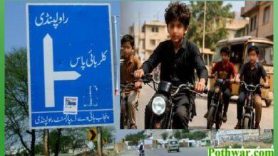 Kallar Syedan: Rising Trend of Underage Children Riding Electric Scooters Alarms Citizens