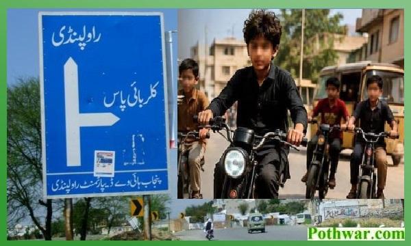 Kallar Syedan: Rising Trend of Underage Children Riding Electric Scooters Alarms Citizens
