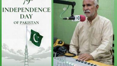 Kallar Syedan: Radio Pakistan Releases Special Potohari Milli Naghma for Independence Day Kallar Syedan: Radio Pakistan Releases Special Potohari Milli Naghma for Independence Day