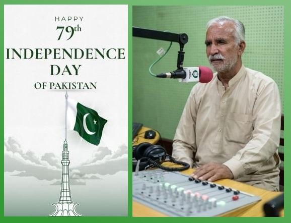 Kallar Syedan: Radio Pakistan Releases Special Potohari Milli Naghma for Independence Day
