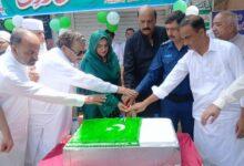 Kallar Syedan: Independence Day Celebrations Held with Great Enthusiasm