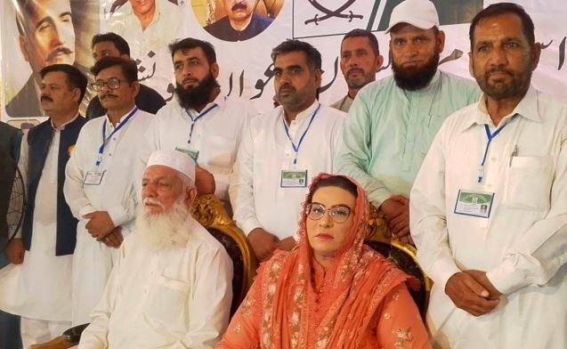 Kallar Syedan: Stability Pakistan Awan Convention Held Kallar Syedan: Stability Pakistan Awan Convention Held