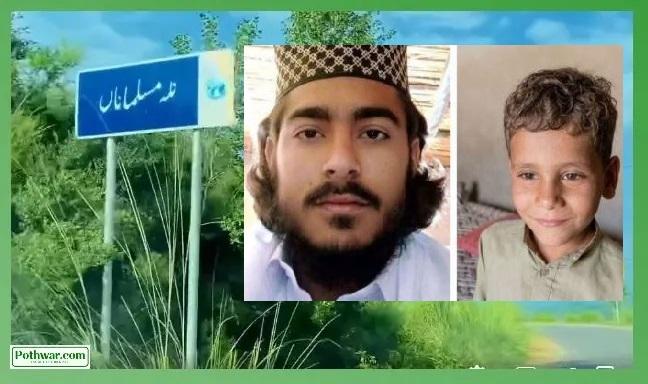 Kallar Syedan Religious School Student Dies ; Two Suspects Detained at Nalla Muslimana Madrassa Kallar Syedan Religious School Student Dies ; Two Suspects Detained at Nalla Muslimana Madrassa