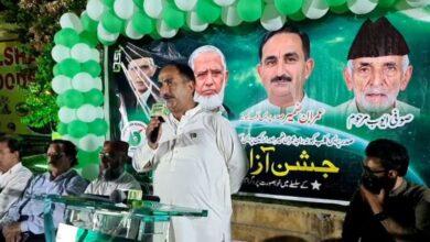 Kahuta Celebrates Independence Day with Grand Ceremony and Cake Cutting