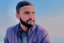 Kahuta: Young Man Drowns While Bathing at Khoiyan Waterfall