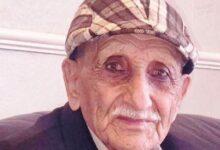 Blackburn UK; Nambardar Talib Mehdi of Choa Khalsa Passes Away