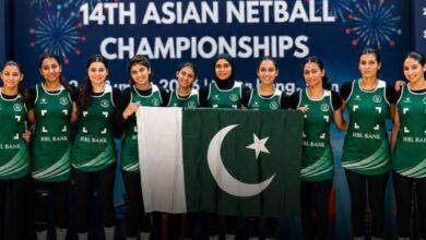 Hong Kong: Pakistani Women’s Netball Team Clinches Asian Championship Hong Kong: Pakistani Women’s Netball Team Clinches Asian Championship
