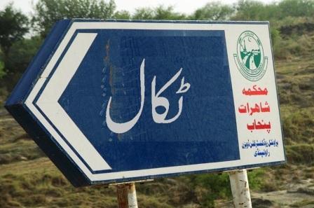 Kallar Syedan: PPP and PML-N clash over Takal being divided by election commission
