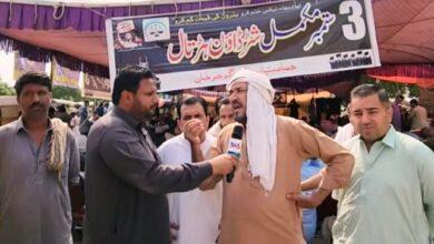 Gujar Khan: Traders and Citizens Stage Historic Protest Against “Unjust Levy Tax”