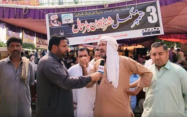 Gujar Khan: Traders and Citizens Stage Historic Protest Against “Unjust Levy Tax” Gujar Khan: Traders and Citizens Stage Historic Protest Against “Unjust Levy Tax”