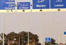 Gujar Khan: Rawalpindi Ring Road Main Carriageway 99% Complete