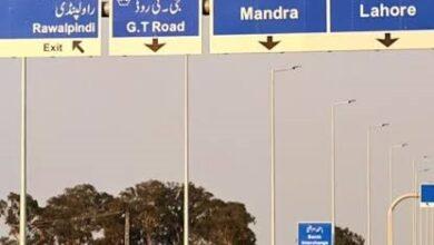 Gujar Khan: Rawalpindi Ring Road Main Carriageway 99% Complete Gujar Khan: Rawalpindi Ring Road Main Carriageway 99% Complete