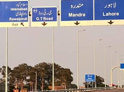 Gujar Khan: Rawalpindi Ring Road Main Carriageway 99% Complete