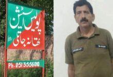 Gujar Khan: Anti-Corruption Team Arrests Jatli Police Sub-Inspector Over Alleged Rs20,000 Bribe