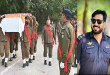 Dodilli, Kallar Syedan; Funeral Prayers Held for Martyred Sub-Inspector Adnan Ghayoor