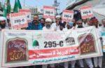 Kallar Syedan: Pakistan Sunni Tehreek Holds Rally Against Blasphemy