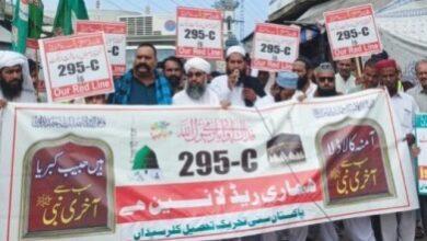 Kallar Syedan: Pakistan Sunni Tehreek Holds Rally Against Blasphemy