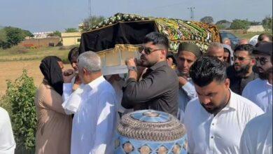Gujar Khan; Mother of Malik Wajahat and Sister of Malik Fayyaz, Shahbaz and Riaz Sandhu Laid to Rest