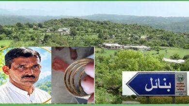 Kallar Syedan: Honesty Prevails in Banhal as Gold Bangles Worth Rs16 Million Found