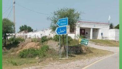 Gujar Khan: Brothers Booked for Assaulting Sisters in Two Separate Incidents in Mandhal and Jatli