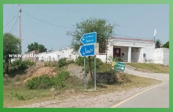 Gujar Khan: Brothers Booked for Assaulting Sisters in Two Separate Incidents in Mandhal and Jatli