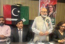 London: Important Meeting Held in Manchester for PPP UK Reorganisation