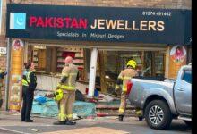 London: Terrifying Ram Raid at Bradford Jewellers as 4×4 Smashes Through Shop