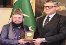 London: Allama Qazi Abdul Aziz Chishti Honoured with Prestigious Shield of Honour at Pakistan High Commission