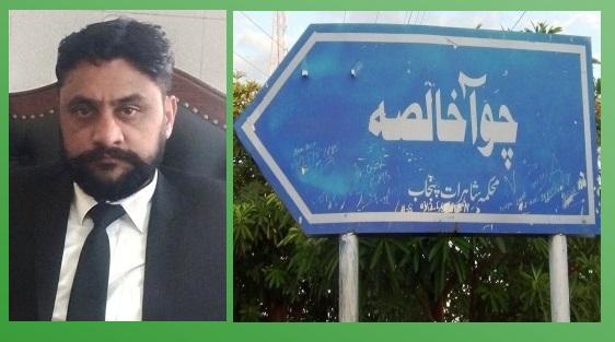 Kallar Syedan; Lawyer Shahid Mehmood Sangral Announces Candidacy for General Councillor from UC Choa Khalsa