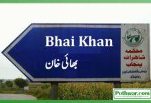 Gujar Khan; Overseas Pakistani Family Robbed at Gunpoint Near Bhai Khan