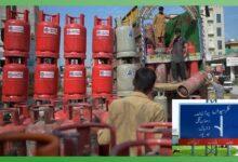 Kallar Syedan; Domestic Gas Cylinder Price Hiked by Another Rs1,000