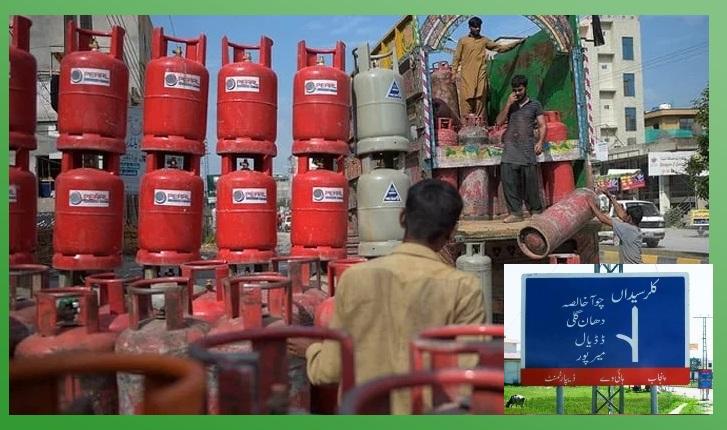 Kallar Syedan; Domestic Gas Cylinder Price Hiked by Another Rs1,000 Kallar Syedan; Domestic Gas Cylinder Price Hiked by Another Rs1,000