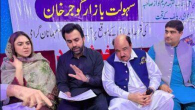 Gujar Khan Sahulat Bazaar Shop Balloting Completed, Dues Clearance Mandatory