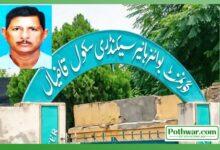 Gujar Khan; Retired Headmaster Raja Altaf Passes Away in Changa Bangyal