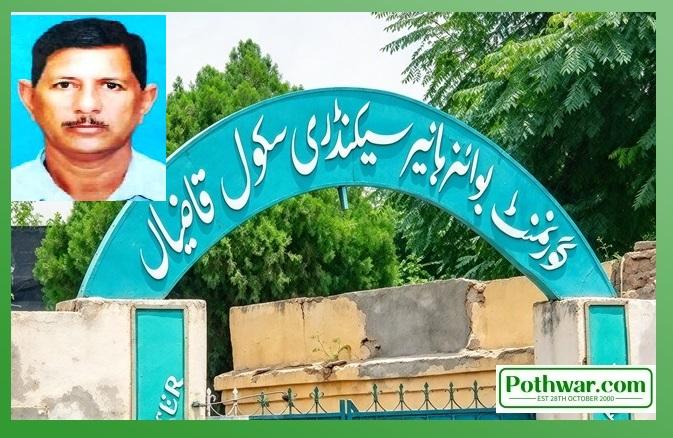 Gujar Khan; Retired Headmaster Raja Altaf Passes Away in Changa Bangyal