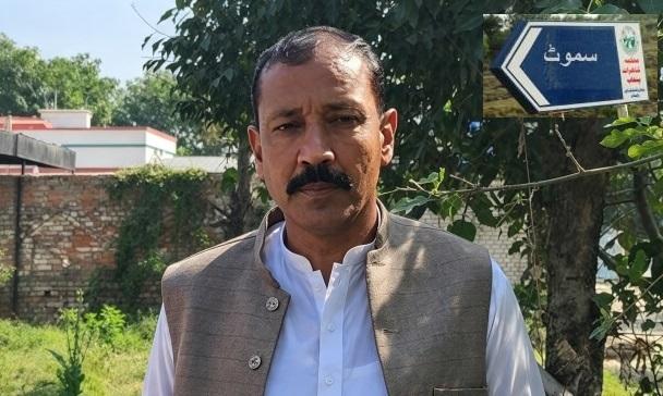 Kallar Syedan; Four Villages’ Inclusion in Union Council Banhal Challenged in Court
