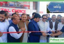 Kallar Syedan; Punjab Governor guest at the opening ceremony of petrol station in Choa Khalsa