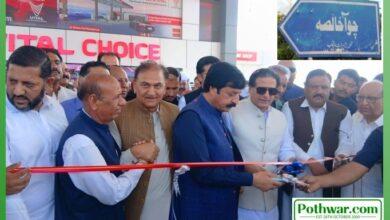 Kallar Syedan; Punjab Governor guest at the opening ceremony of petrol station in Choa Khalsa Kallar Syedan; Punjab Governor guest at the opening ceremony of petrol station in Choa Khalsa